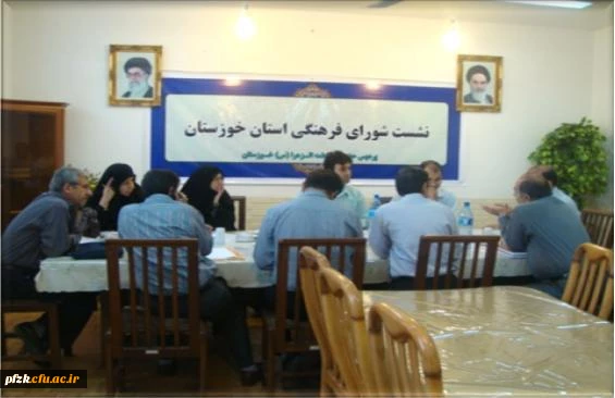 نشست شورای فرهنگی استان خوزستان