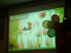 مراسم جشن سالروز ازدواج حضرت امیرالمومنین(ع) وحضرت فاطمه الزهرا(س)