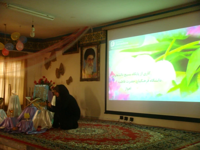 مراسم جشن سالروز ازدواج حضرت امیرالمومنین(ع) وحضرت فاطمه الزهرا(س)