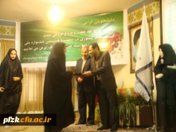 مراسم شروع سال تحصیلی