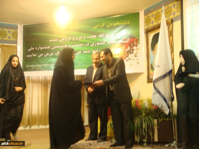 مراسم شروع سال تحصیلی