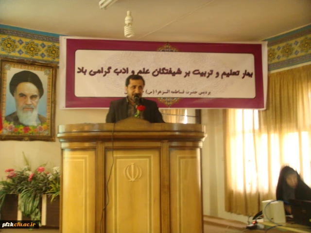 مراسم شروع سال تحصیلی