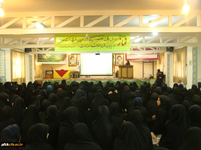 مراسم شروع سال تحصیلی