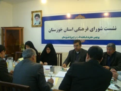 نشست شورای فرهنگی استان خوزستان
