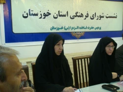 نشست شورای فرهنگی استان خوزستان