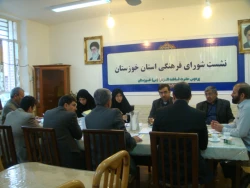 نشست شورای فرهنگی استان خوزستان