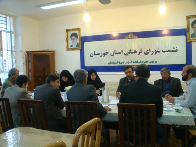 نشست شورای فرهنگی استان خوزستان
