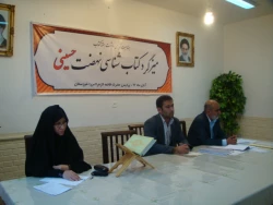 میزگرد کتابخوانی نهضت حسینی