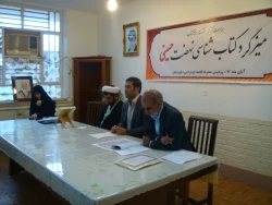 میزگرد کتابخوانی نهضت حسینی