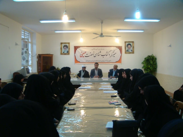 میزگرد کتابخوانی نهضت حسینی