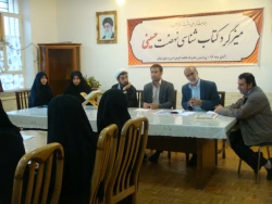 میزگرد کتابخوانی نهضت حسینی