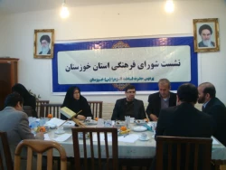 نشست فرهنگی