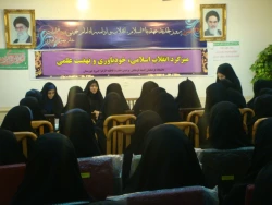 گزارش میزگرد انقلاب اسلامی، خودباوری و نهضت علمی و امید به آینده