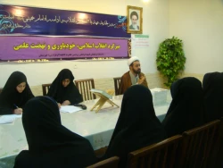 گزارش میزگرد انقلاب اسلامی، خودباوری و نهضت علمی و امید به آینده