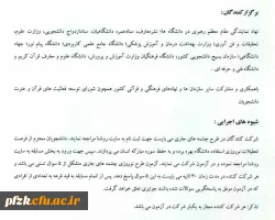 طرح نوروزی چشمه های جاری (حفظ سوره انسان 