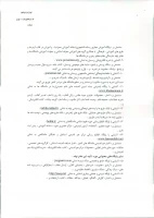 آشنایی با ظرفیت ها وامکانات فرهنگی ودینی ومحتوایی نهاد نمایندگی مقام معظم رهبری دردانشگاهها