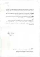 مراحل مجوز تدریس برای استادان دروس معارف اسلامی عمومی