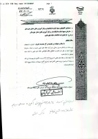 تشکیل بانک اطلاعاتی حلقه های علمی ونخبگان دراستان