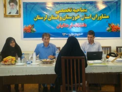 مصاحبه مشاوره