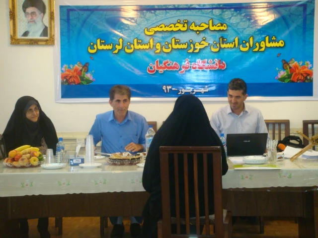 مصاحبه مشاوره