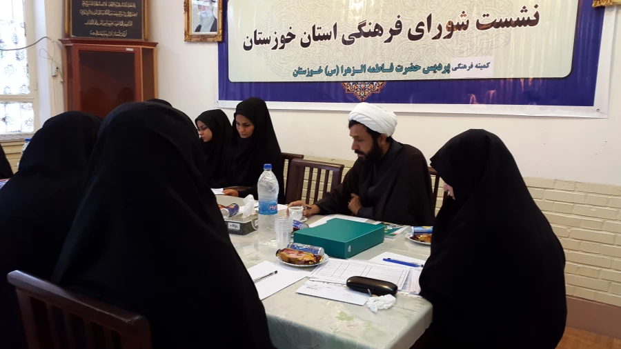 نشست فرهنگی