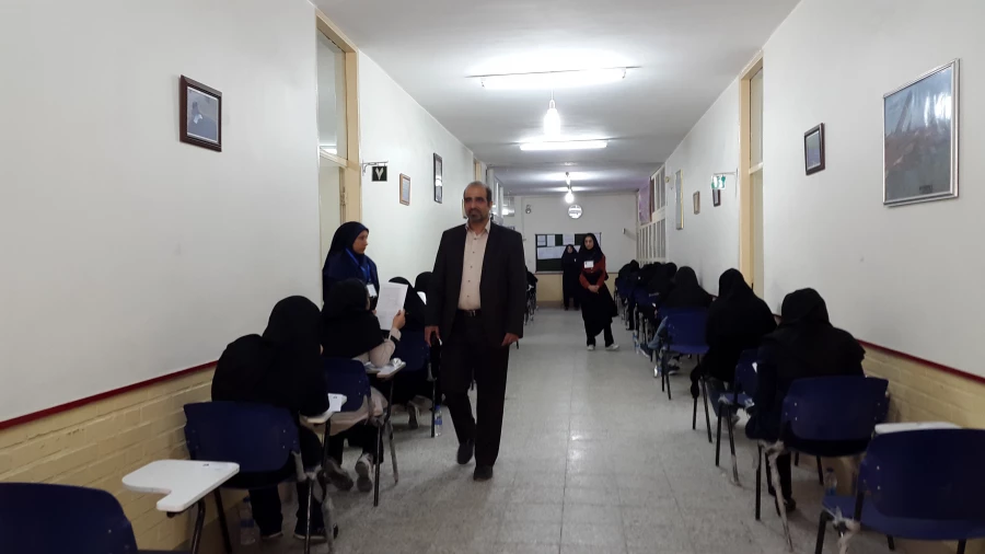 آزمون استخدامی