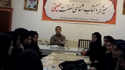 جلسه کتابخانه