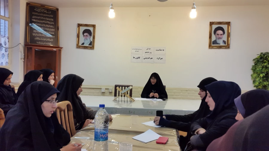 میزگرد هم اندیشی کانونها درروز دانشجو در پردیس فاطمه الزهرا(س)