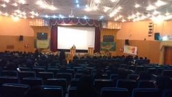 همایش ازدواج