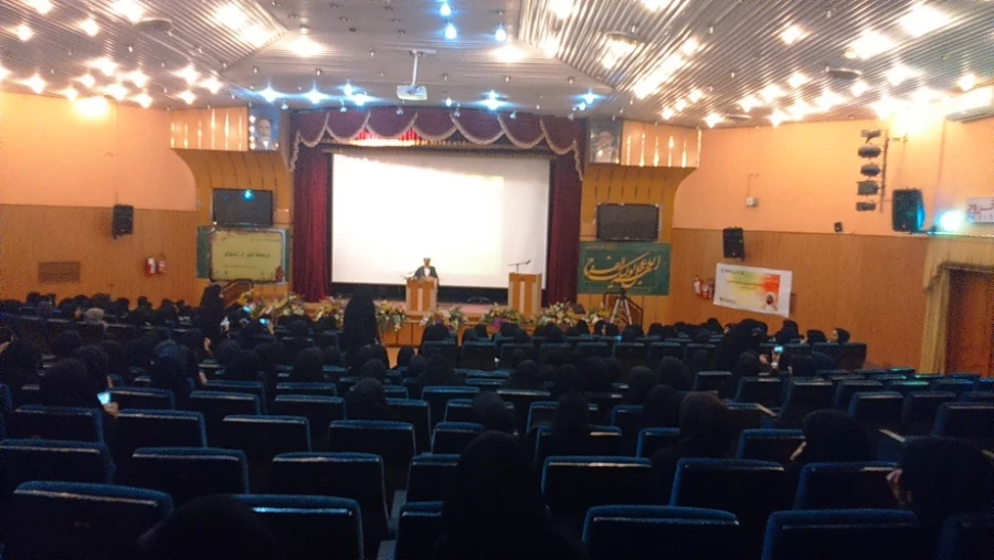 همایش ازدواج