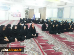 مردنیزاسیون زن