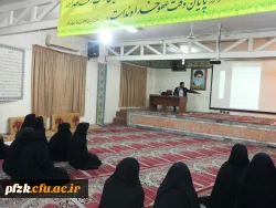 مردنیزاسیون زن