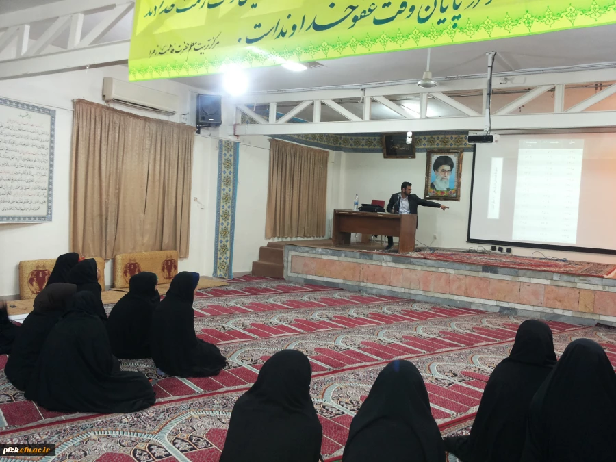 مردنیزاسیون زن