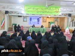 کرسی آزاد اندیشی