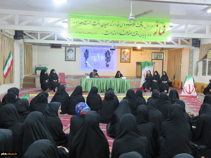 کرسی آزاد اندیشی