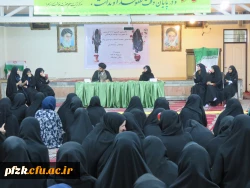 کرسی آزاد اندیشی