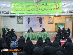 کرسی آزاد اندیشی