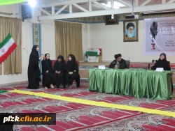 کرسی آزاد اندیشی