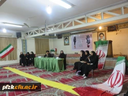 کرسی آزاد اندیشی