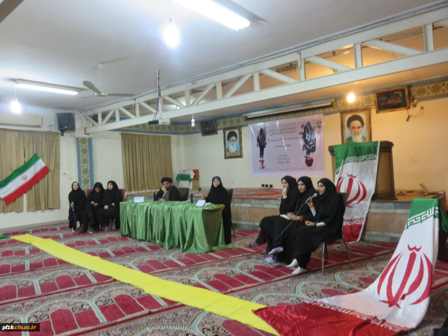 کرسی آزاد اندیشی