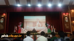 همایش بسیجیان