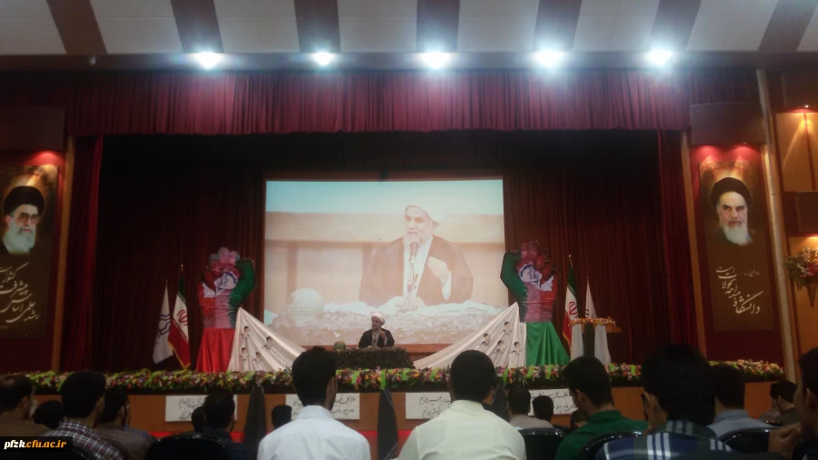 همایش بسیجیان