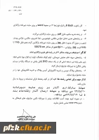 جشنواره فرهنگی