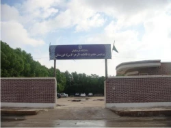 پردیس فاطمه الزهرا (س) خوزستان