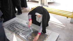 زیارت مزار مطهر شهدا