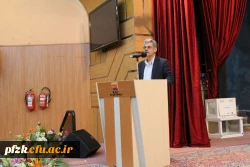 هفته آموزش گرامی باد