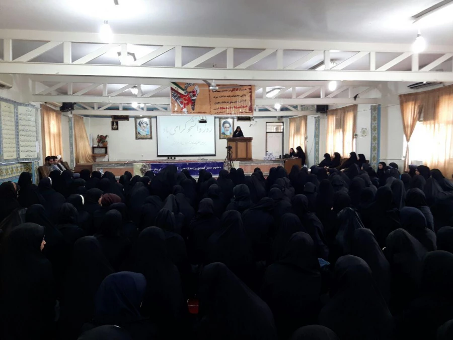 برگزاری مراسم روز دانشجو