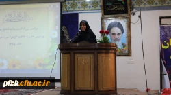 جشن روز معلم