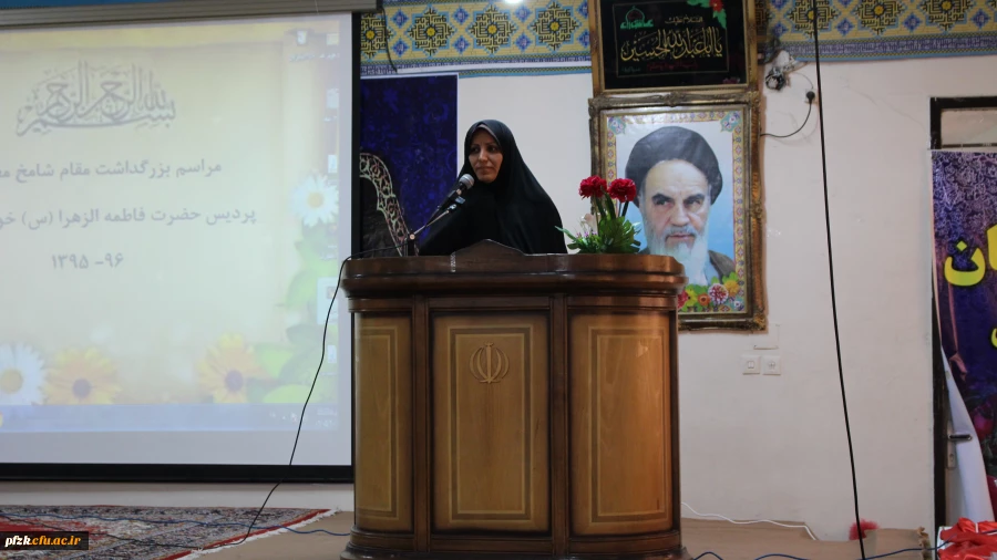 جشن روز معلم