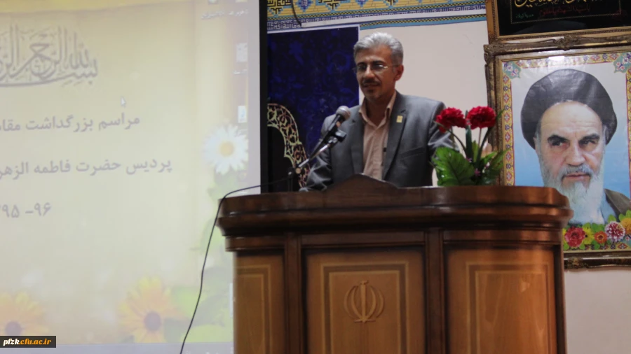 جشن روز معلم